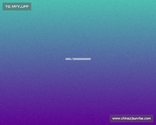 赛事直播JS技术创新探索与实践应用分享