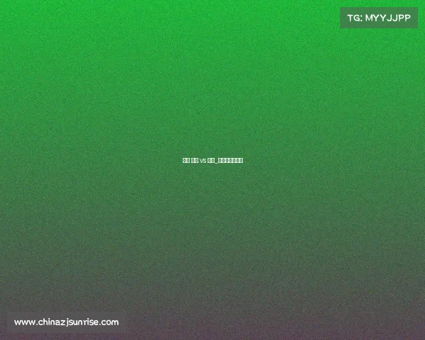 赛事 山东 vs 广东_山东对广东比赛